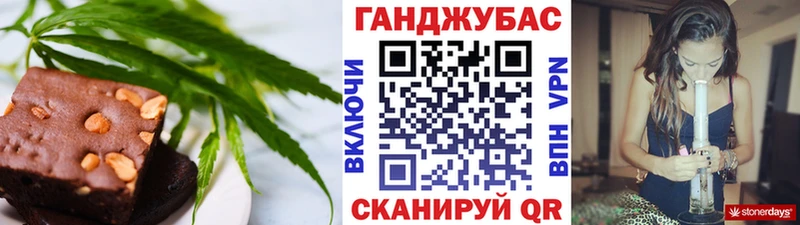Печенье с ТГК марихуана  Талдом 