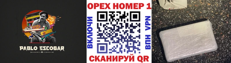 hydra   Талдом  COCAIN 97% 