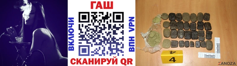 ГАШИШ гарик  Талдом 