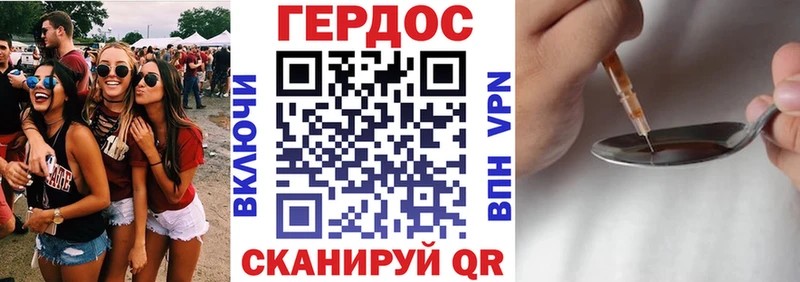 ГЕРОИН гречка  Талдом 