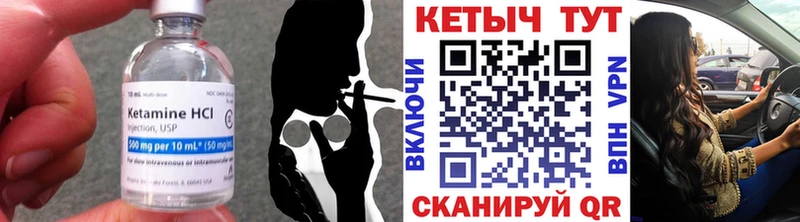 Кетамин VHQ  даркнет сайт  Талдом 