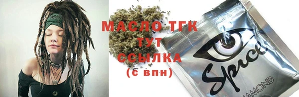 соль курить ск Усолье-Сибирское