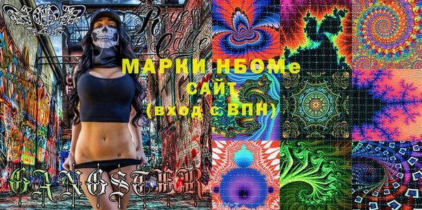первитин Бородино