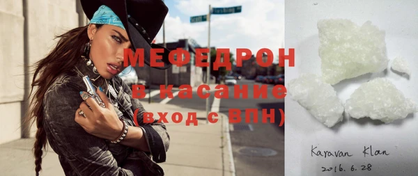 тгк Медногорск