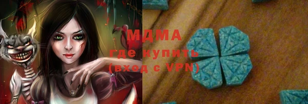 кокаин премиум Михайловск