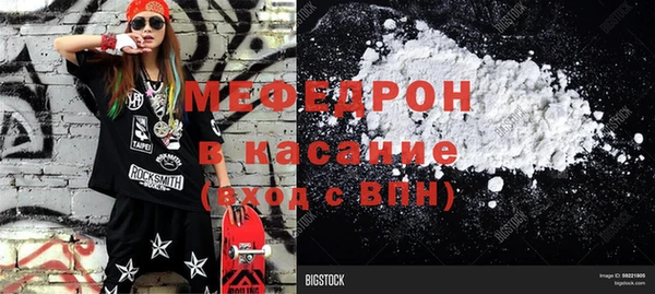 кокаин перу Михайловка