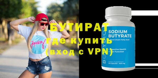 мдма Верхнеуральск