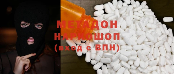 кокаин перу Михайловка