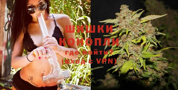 MDMA Premium VHQ Михайлов