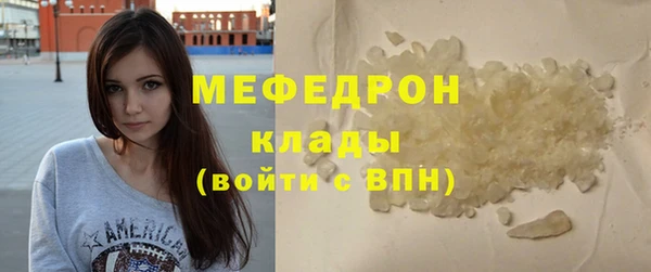 кокаин премиум Михайловск
