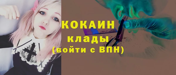 ALPHA PVP Бугульма