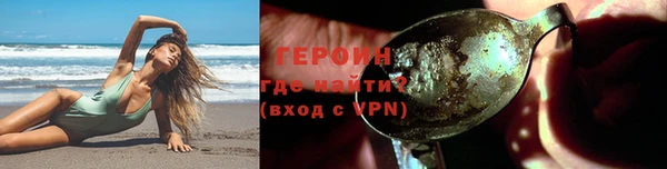 кокаин премиум Михайловск