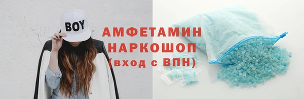 тгк Медногорск