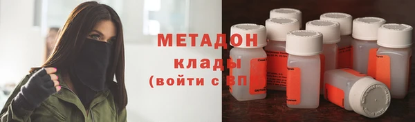 экстази Бронницы
