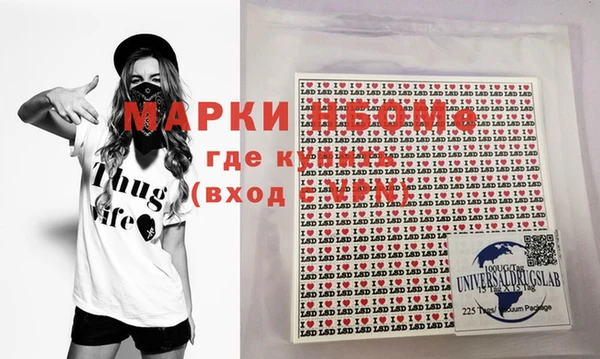 MDMA Premium VHQ Михайлов