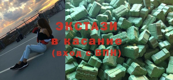 тгк Медногорск