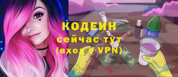 кокаин перу Михайловка