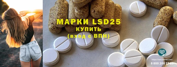 кокаин премиум Михайловск