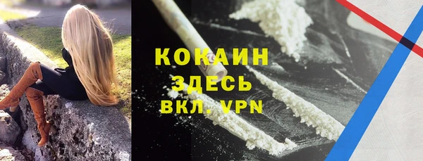 MDMA Premium VHQ Михайлов