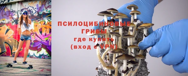 экстази Верея