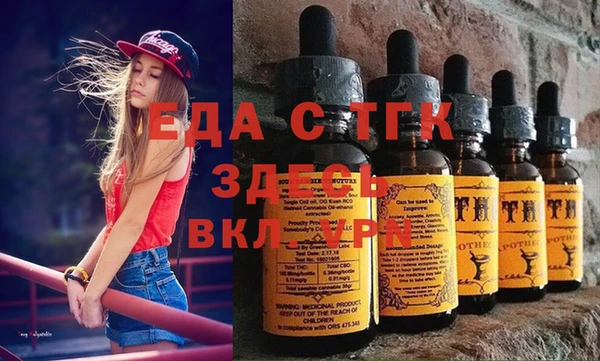 прущие крисы Мегион