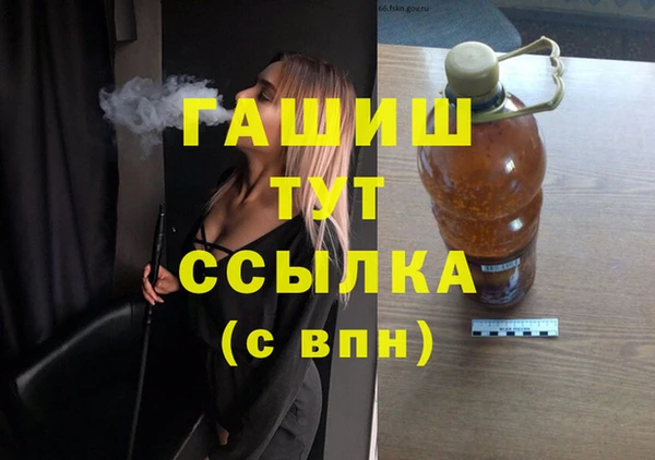 эйфоретик Туринск