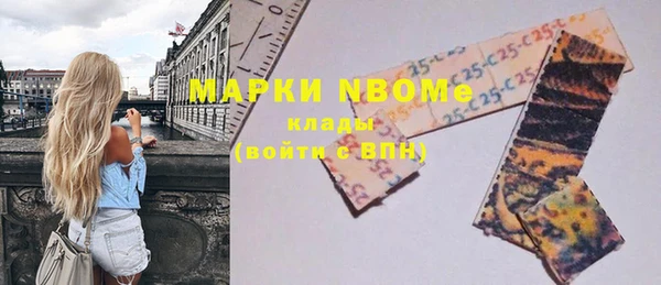 кокаин перу Михайловка