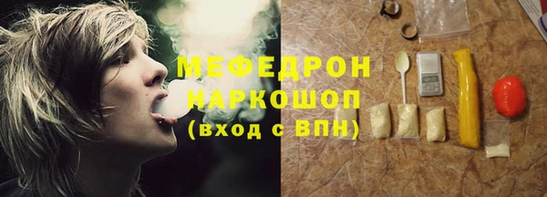 прущие крисы Мегион