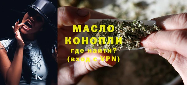 тгк Медногорск