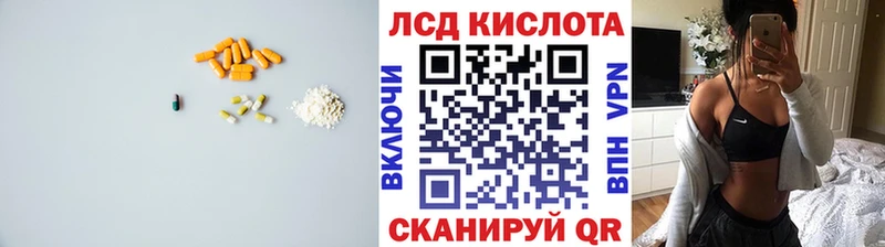 наркошоп  Талдом  ЛСД экстази кислота 