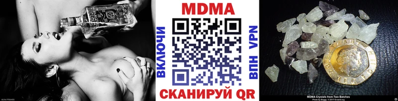 KRAKEN как зайти  сайты даркнета состав  МДМА молли  цена   Талдом 