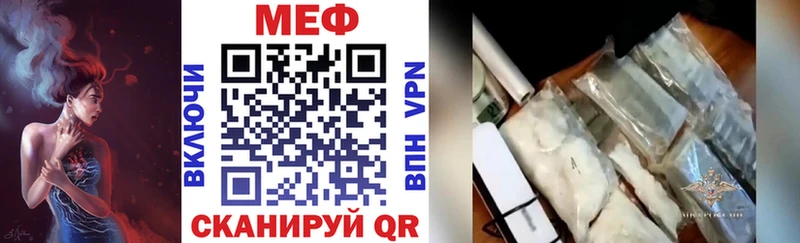 Мефедрон mephedrone Талдом
