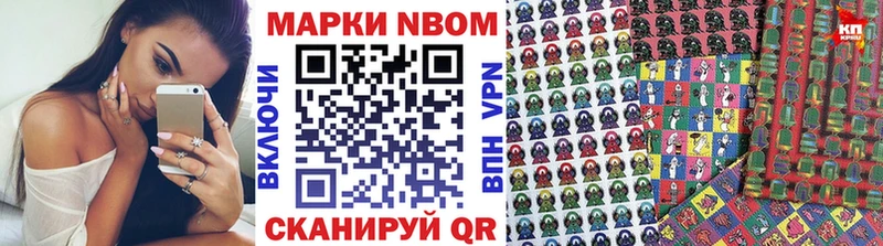 Наркотические марки 1,5мг купить цена Талдом