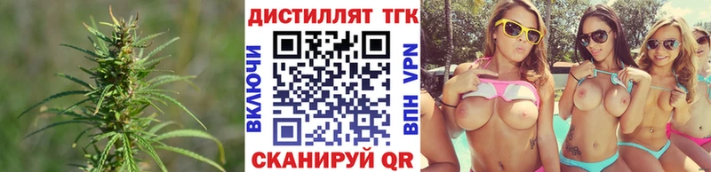 даркнет сайт  МЕГА ONION  ТГК концентрат  Талдом 